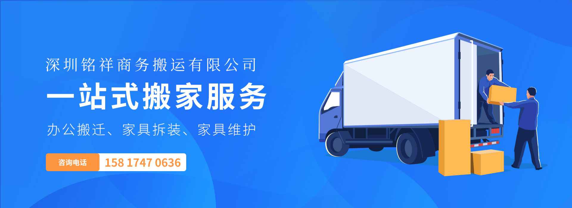 开元官方网页版-开元(中国)——一站式搬家服务！