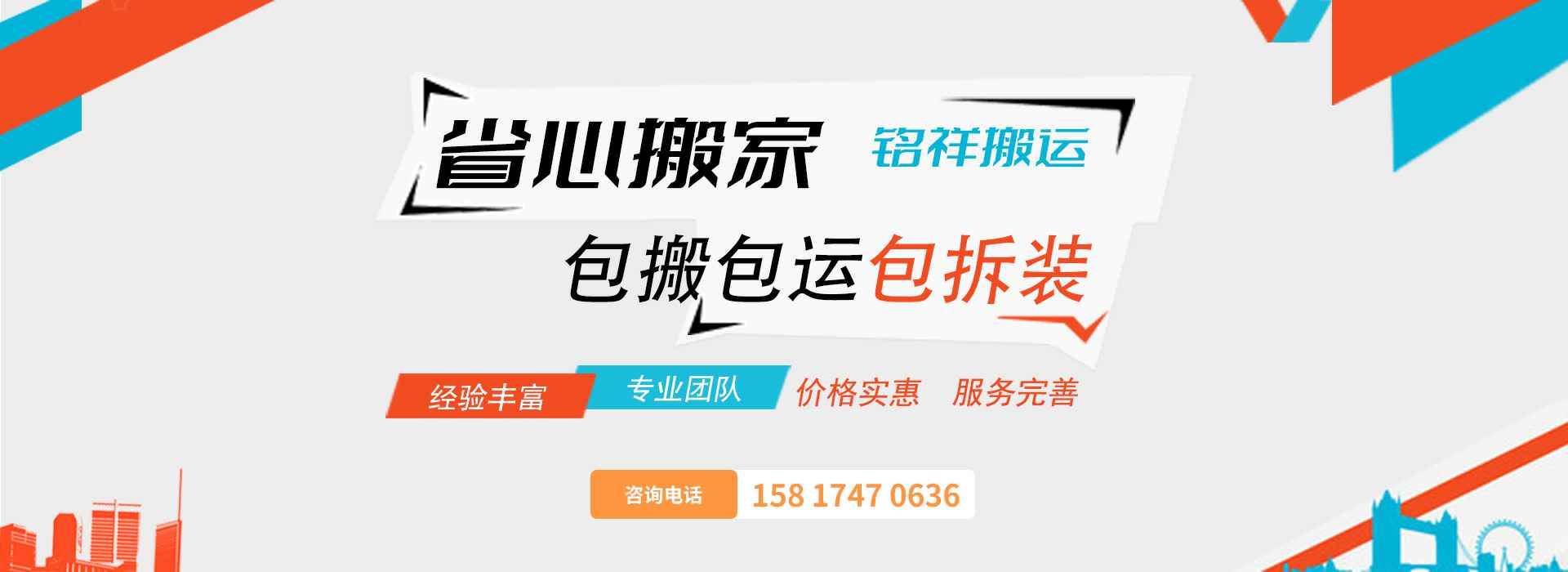 开元官方网页版-开元(中国)包搬包运包拆装